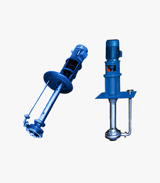 立式液下泵FY、TCN型